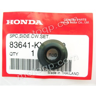 【 แท้  】 ฮอนด้า ลูกยาง ฝาข้าง LS125 R 1999 NSR150 CBR150 R 2002 2004 HONDA