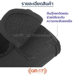 📌amfit |รุ่นเบสิค] ถุงมือฟิตเนส S-XL กันมือด้าน ใช้ออกกำลังกาย ยกเวท เวทเทรนนิ่ง ถุงมือออกกำลังกาย