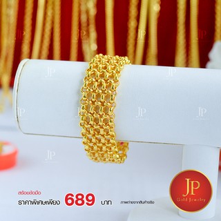 สร้อยข้อมือ ทองหุ้ม ทองชุบ jpgoldjewelry