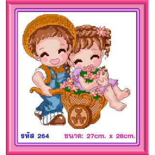 ไอแอมครอสติช iamcrossstitch DIY รหัส L-264 30x30 cm. ชุดอุปกรณ์งานฝีมือปักครอสติชครบชุด