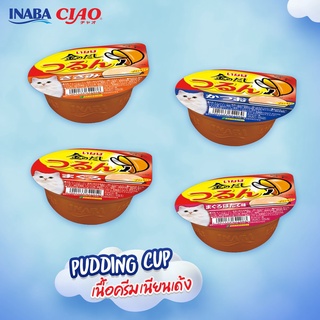 [6ถ้วย] INABA Pudding Cup อาหารแมว เปียก ถ้วยพุดดิ้ง เยลลี่ และเกรวี่ (65 กรัม) อินาบะ อาหารเปียกแมว ชนิดถ้วย)