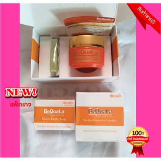 BeQuaLa บีควอล่า ตอบโจทย์ได้ทุกปัญหาผิวหน้า Starter Kit 12g. ใหม่ พร้อมส่ง!!