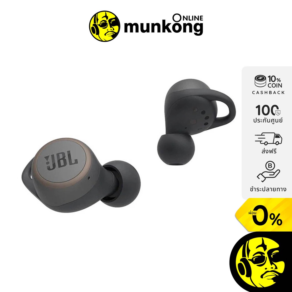 JBL Live 300TWS เจบีแอลหูฟังไร้สาย True Wireless บลูทูธเวอร์ชัน 5.0