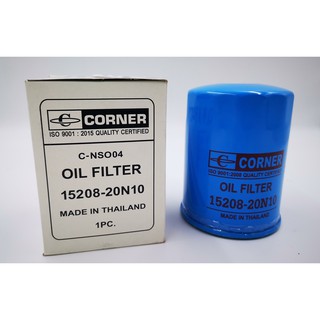 กรองน้ำมันเครื่อง Oil Filter Nissan Big-M Frontier TD27 2.7 รูโต 1นิ้ว CORNER