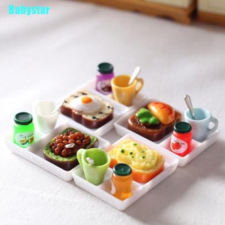 (Babystar) ช้อนแก้ว สําหรับบ้านตุ๊กตา 5 ชิ้น