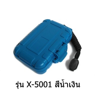 เคส X-Tips รุ่น defender X-5001 กันน้ำ กันกระแทก [ขนาดเล็กสำหรับหูฟัง]