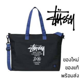 กระเป๋าสะพายข้าง Stussy - 2 Way Sling Shoulder Bag รุ่นพิเศษจากญี่ปุ่น ของใหม่ ของแท้ ส่ง