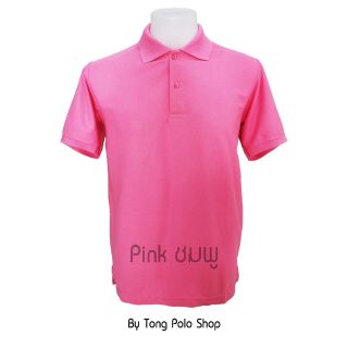 เสื้อโปโล Tong Polo ผ้าTCแท้ เนื้อSupersoft &amp; ExtraCool  สีชมพู บานเย็น โอรสอ่อน โอรสเข้ม แดง