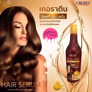 อาหารผมเคราติน Cruset Keratin Milky Hair Serum 200ml ครูเซ็ท เคราติน มิลกี้แฮร์เซรั่ม