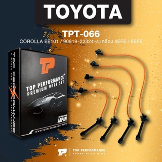 (ประกัน 3 เดือน) สายหัวเทียน TOYOTA COROLLA EE101 / 90919-22324-4 เครื่อง 4EFE / 5EFE - TOP PERFORMANCE JAPAN - TPT-066