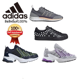 Adidas รองเท้าผ้าใบ อาดิดาส Adidas Shoes รองเท้าผ้าใบ รวมรุ่น BIG SALE ++ลิขสิทธิ์แท้ 100%