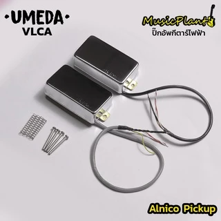 Umeda ปิ๊กอัพกีตาร์ไฟฟ้า Alnico 5 PickUp (Single Coil , Humbucking)