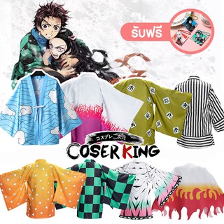 COSER KING เสื้อคลุม Haori Anime Demon Slayer: kimetsu NO yaiba บุรุษ kamado tanjirou Kochou Shinobu kanao obanai Mitsuri Tokitou คอสเพลย์เคปเครื่องแต่งกาย zenitsu สีส้มเคป ดาบพิฆาตอสูร