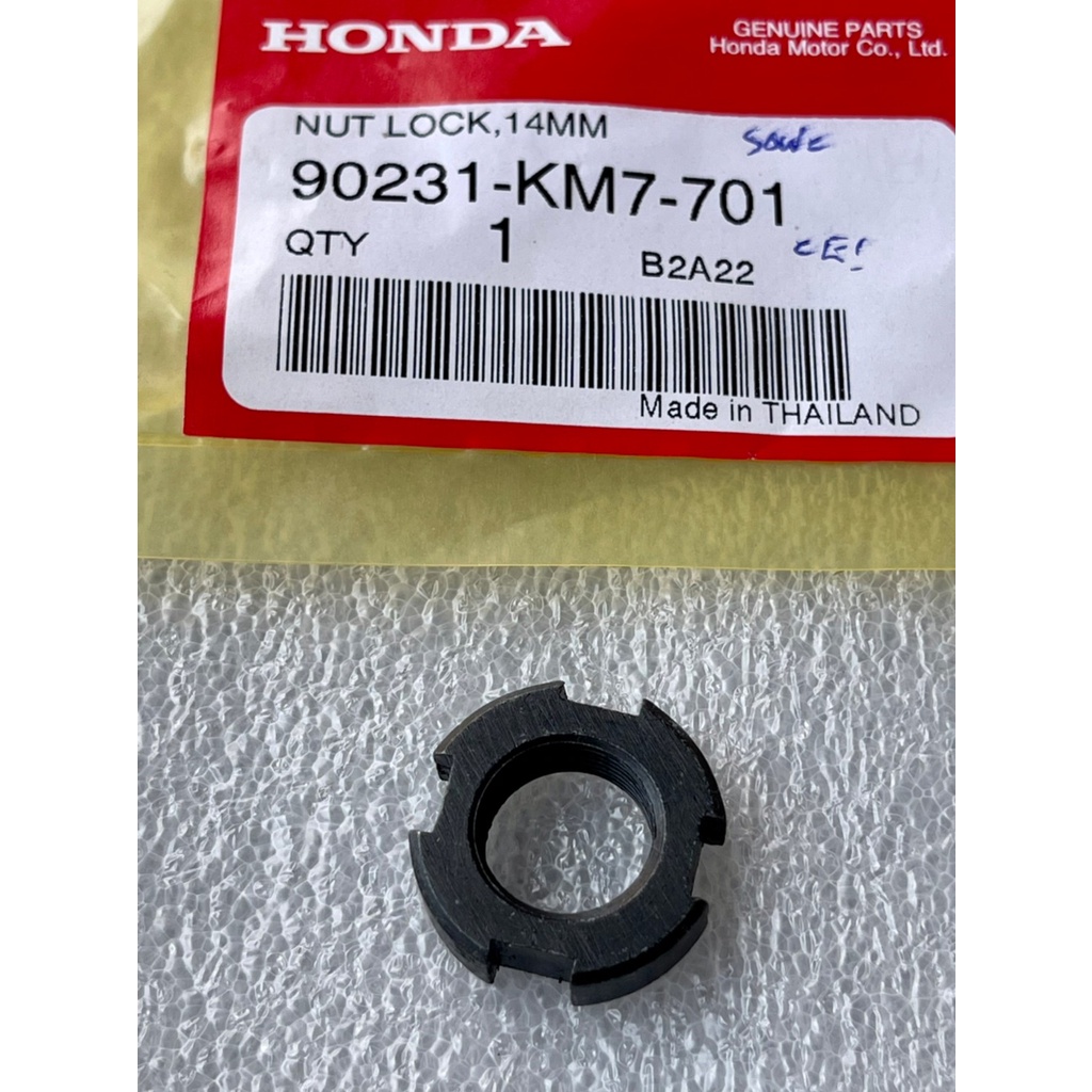 น๊อตล๊อคคลัชแผ่นตัวเล็กแท้ศูนย์ เวฟ Wave125, I, R, S, ปลาวาฬ (Nut Lock, 14mm 90231-KM7-701)