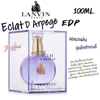 ของแท้100%น้ำหอม Lanvin Eclat Darpege  Eau De Parfum กล่องเทส/กล่องซีล