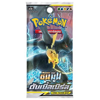 POKEMON TCG DOUBLE BURST SET A (PACK)