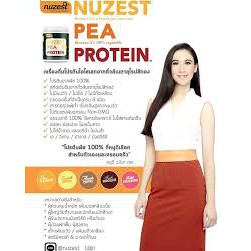 NUZEST PEA PROTEIN(For good shape)