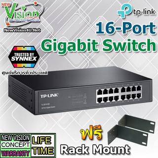 TP-Link TL-SG1016D 16 Port Gigabit Desktop/Rackmount Switch ส่งโดย Kerry Express