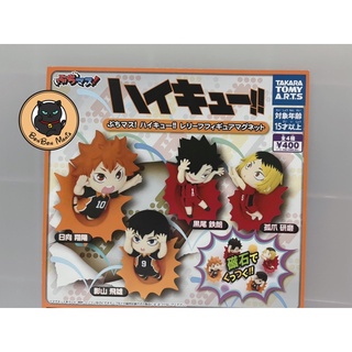 Gachapon Haikyuu! Relief Figure Magnet set