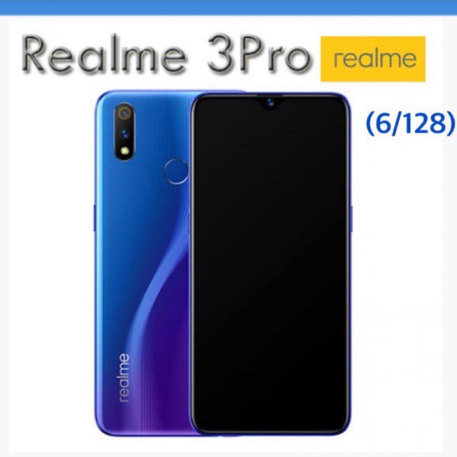 Realme 3 Pro (Ram6/128GB)เครื่องใหม่ศูนย์ไทยเคลียรสต็อค /ประกัน 3 เดือน