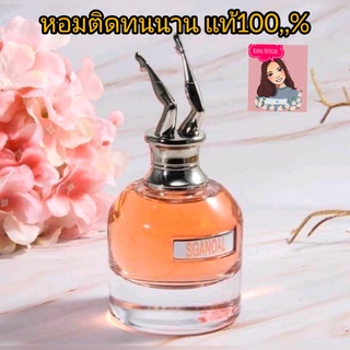 🔥พร้อมส่ง🔥น้ำหอมยกขาแท้ Yantao 30ML CK Eternity for Women 30 ml.