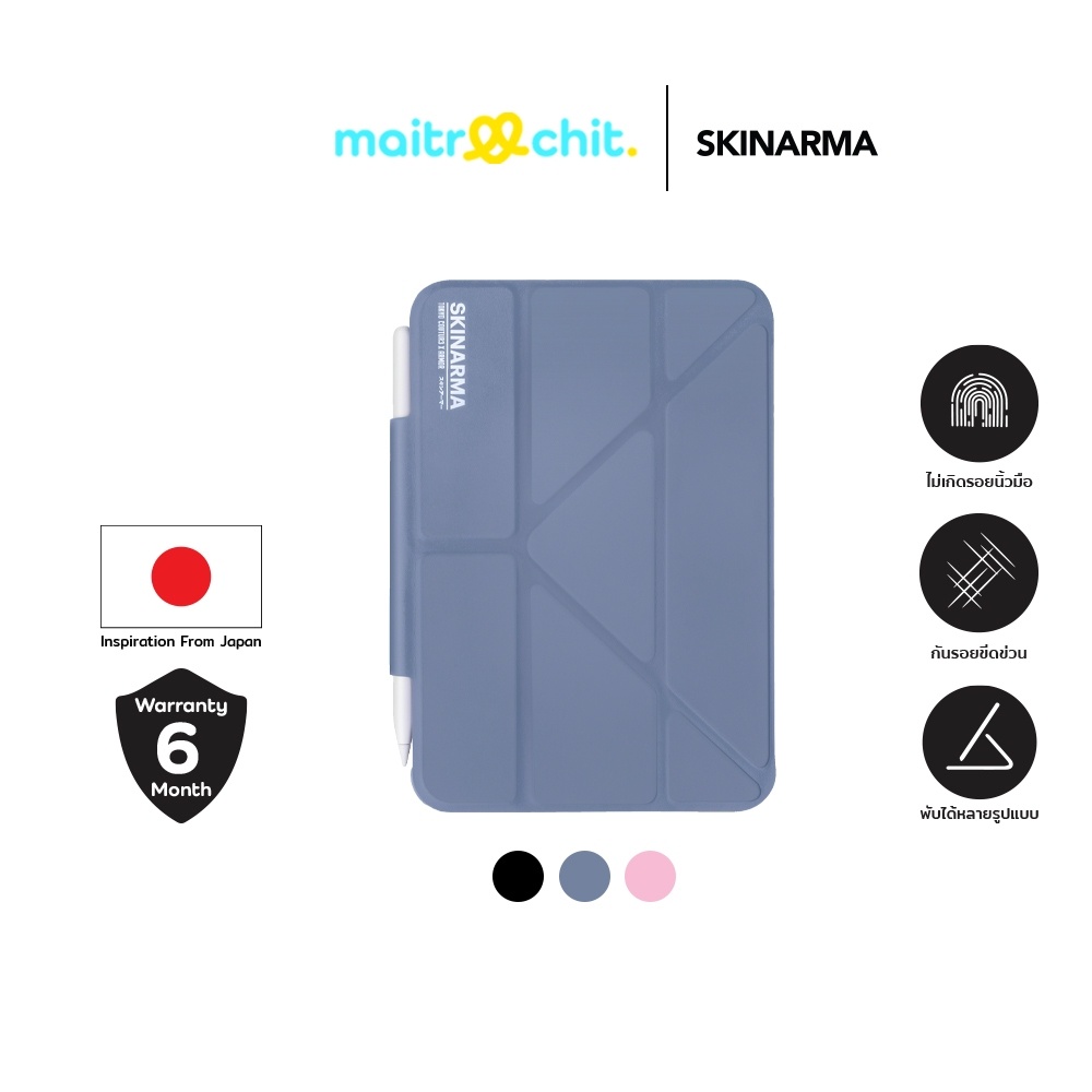 SKINARMA รุ่น Mageru เคสสำหรับ iPad Mini 6 (8.3 inch)/ Gen 9th (10.2 inch)