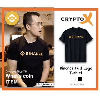 Binance Full Logo T-Shirt premium cotton