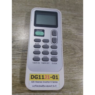 รีโมทแอร์Hisenseรุ่นDG11J1-01