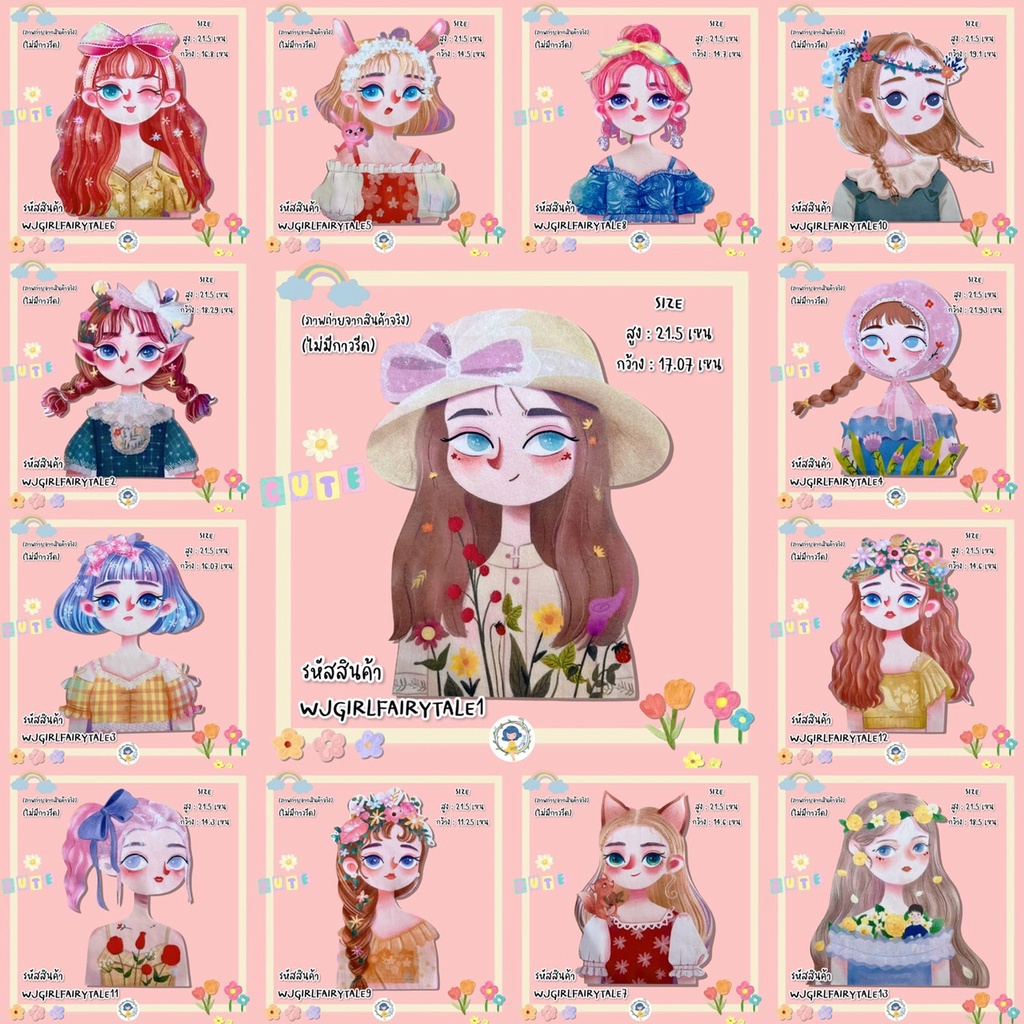 ตัวติดกระเป๋า (ไม่มีกาว) 21 เซน อุปกรณ์DIY อุปกรณ์ตกแต่ง งานฝีมือ กระเป๋าสาน กระเป๋ากระจูด DIY