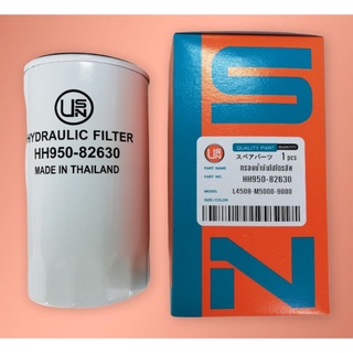 กรองไฮดรอลิค รถไถ คูโบต้า KUBOTA​ L4508-L4708​-L5018​-M5000-M6040​-M7040-M9000