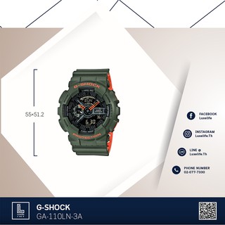 นาฬิกา- CASIO G-Shock GA-110LN-3ADR Limited Model (ประกัน CMG)