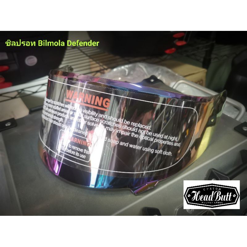 เลนส์หน้ากมวกกันน็อค​ Bilmola​ Defender​ สีรุ้ง เริ่มปี 2017 ( สังเกตุเขี้ยวล็อค)