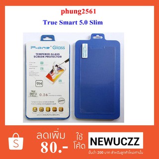 ฟีล์มกระจก(กันแตก) True Smart 5.0 Slim