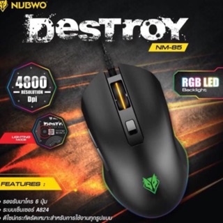 Nubwo DesTroy Gaming Mouse NM-85 RGB LED