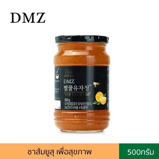 ชาส้มยูสุผสมน้ำผึ้งเกาหลี ชาผลไม้จากเกาหลี ชาส้มเพื่อสุขภาพ dmz honey citron tea 500g 벌꿀 유자청