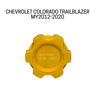 แท้ ฝาปิดน้ำมันเครื่อง CHEVROLET ALL NEW COLORADO TRAILBLAZER 2.5/2.8