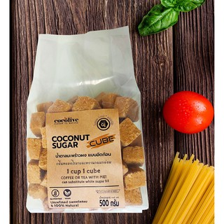 COCOLIVE  น้ำตาลมะพร้าวผงอัดก้อน (CUBE) ขนาด 500 กรัม coconut sugar cube : 1 Cup 1 Cube