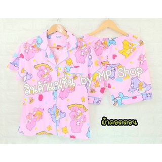 303 พร้อมส่ง ชุดนอนผ้าคอตตอน  แขนสั้น-ขาสั้น