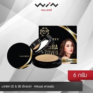Natriv นาทริฟ บีบี แอนด์ ซีซี เอ็กซ์ตร้า คัฟเวอร์ พาวเดอร์ 6 กรัม แป้งแต่งหน้าผสมรองพื้น สูตร Extra Cove ปกปิดจุดด่างดำ