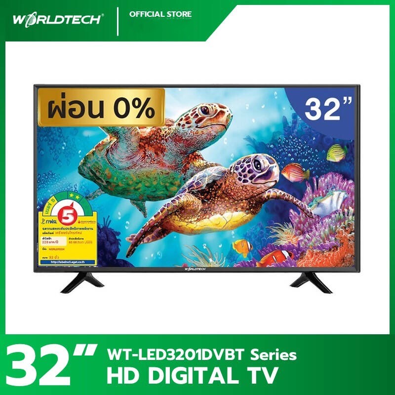 WORLDTECH Digital LED TV ดิจิตอล ทีวี HD Ready 32 นิ้ว รุ่น WTTVDG32HDR210000A รับประกันศูนย์ 1 ปี
