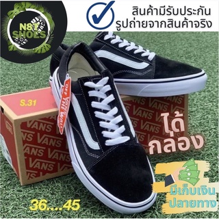 Vans old skool🔺พร้อมส่ง🔺ผ้าใบแวน รองเท้าผ้าใบ     ✔️ได้กล่องครบ   🛒มีเก็บเงินปลายทาง💵