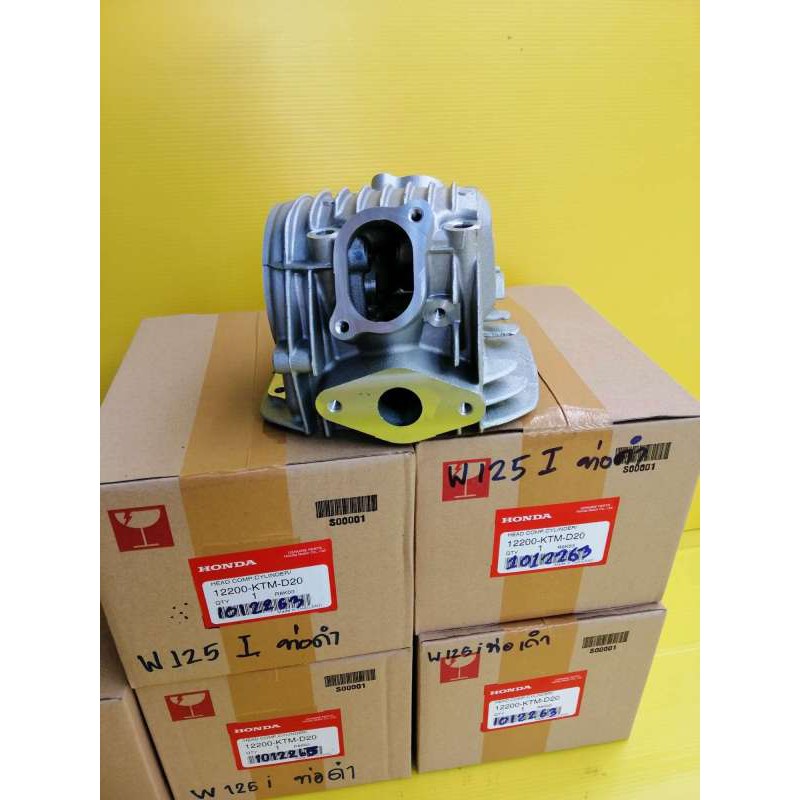 ฝาสูบเวฟ125i​ ไฟเลี้ยวบังลมแท้ศูนย์​ รุ่นท่อดำ​ ส่งฟรี​ เก็บเงินปลายทาง