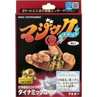 Direct from Japan Dynamic Coin  magic trick illusuion  made in japan