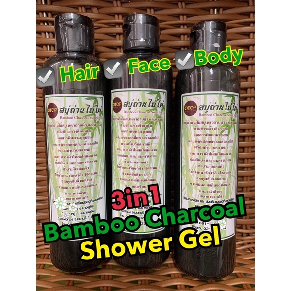 สบู่ถ่านไม้ไผ่ Bamboo Charcoal soap