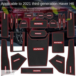 2021 รุ่นที่สาม Haval h6 อุปกรณ์รถยนต์สำหรับตกแต่งภายในรถยนต์รถไฟเหาะ ตกแต่งภายใน Harvard อุปกรณ์ดัดแปลงประตู slot pad