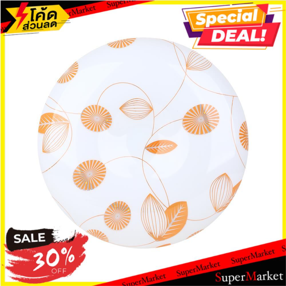 🔥HOT🔥 ไฟเพดาน LED Alma NAGAS BR-3 24W พลาสติก 16" สีขาว โคมไฟเพดาน CEILING LAMP LED Alma NAGAS BR-3 