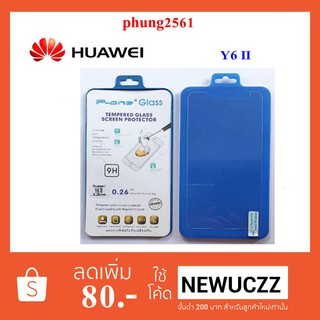 ฟีล์มกระจก(กันแตก) Huawei Y6 II