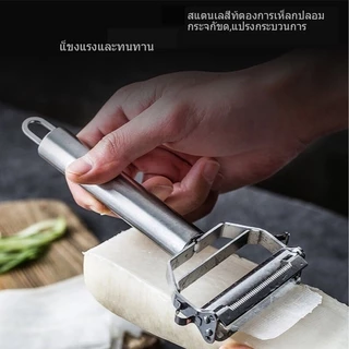 มีดปอกเปลือกสแตนเลสกันสนิมทนทาน / Professional Stainless Steel Peeler for Kitchen Vegetables Fruits (Durable & Rust Resistant)
