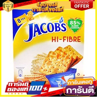 🥊💥BEST💥🥊 Jacobs Hi - Fibre 210g จาคอบส์ ไฮ - ไฟเบอร์ 210 กรัม 🛺💨