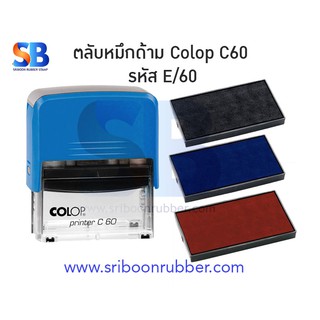 ตลับหมึก E/60 สำหรับด้่าม Colop C 60